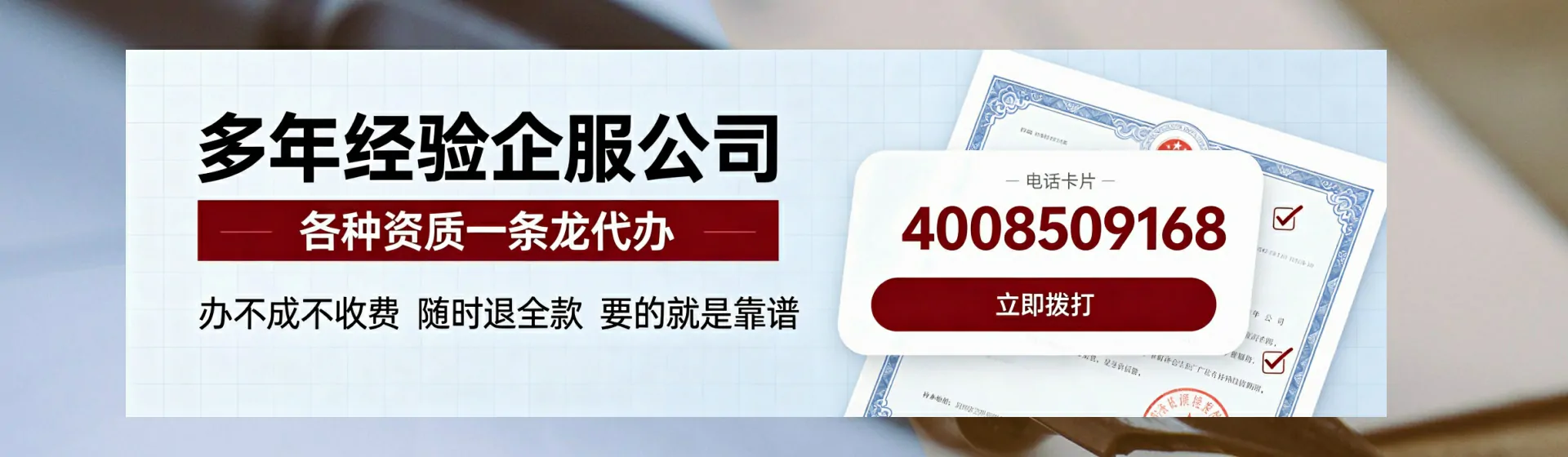 平凉分站首页横幅
