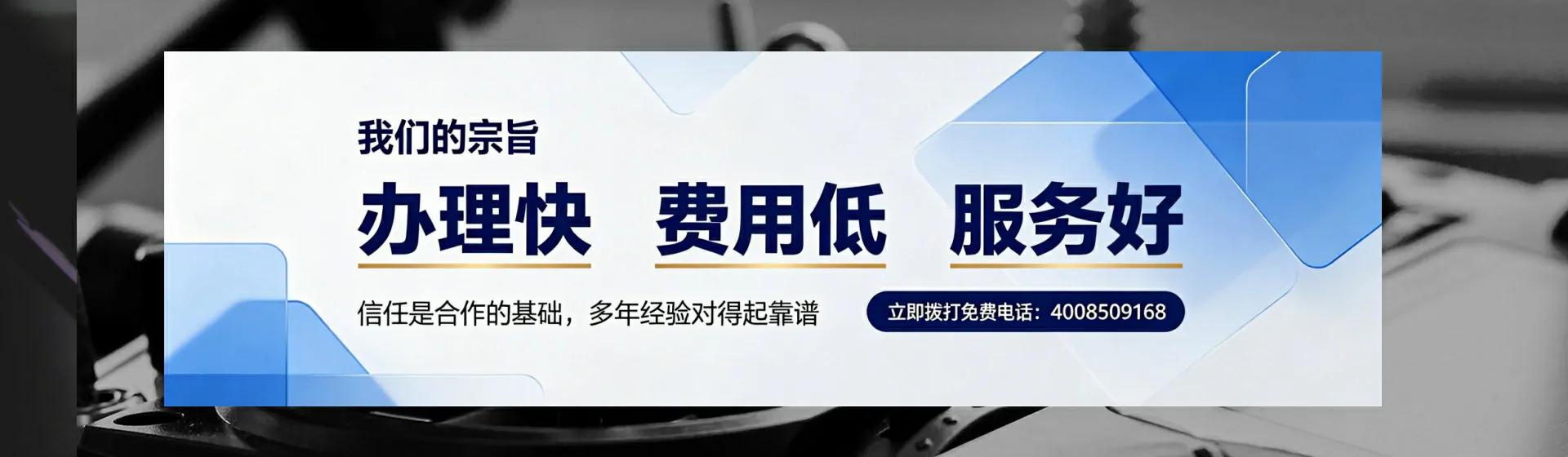平凉分站首页横幅