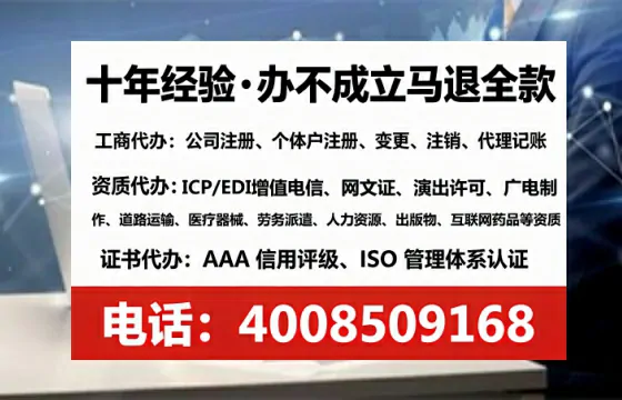 平凉办理<a href='https://www.tataigu.com/ '>互联网药品许可证</a>的实用价值与全流程实操分享