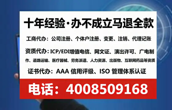 平凉<a href='https://www.tataigu.com/ '>公司注销</a>的全流程解析与实战经验分享