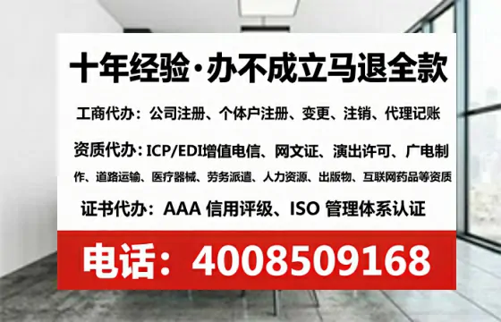 平凉办理<a href='https://www.tataigu.com/ '>人力资源许可证</a>的实用价值与全流程实操分享