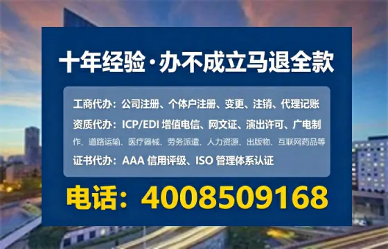 平凉办理<a href='https://www.tataigu.com/ '>网络文化经营许可证</a>的实用指南:从需求到落地的完整经验分享