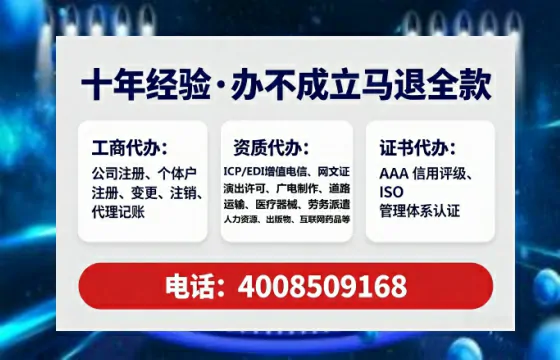 平凉办理<a href='https://www.tataigu.com/ '>药品经营许可证</a>的实用指南:我的亲身经历与深度分享