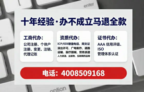 平凉办理<a href='https://www.tataigu.com/ '>药品经营许可证</a>的实用指南:我的亲身经历与深度分享
