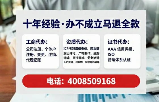 平凉办理<a href='https://www.tataigu.com/ '>网络文化经营许可证</a>的实用指南:从需求到落地的完整经验分享