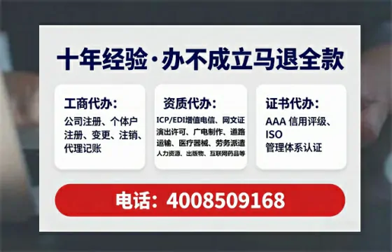 平凉办理<a href='https://www.tataigu.com/ '>劳务派遣许可证</a>的实用指南:我的亲身经历与深度分享