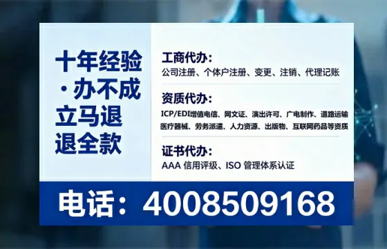 平凉<a href='https://www.tataigu.com/ '>食品生产许可证</a>办理全攻略:我的真实经历与深度分享