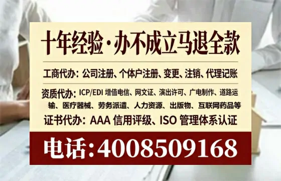 平凉办理<a href='https://www.tataigu.com/ '>医疗器械三类经营许可证</a>的实用指南:我的亲身经历分享