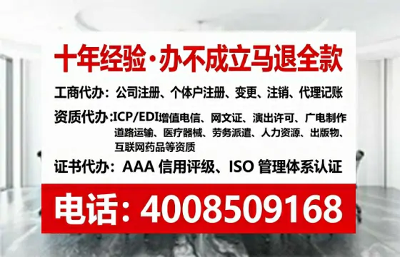 平凉个体户注销全流程详解:我的亲身经历与避坑指南
