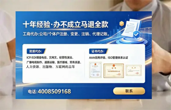 平凉<a href='https://www.tataigu.com/ '>广电短剧三件套</a>办理指南:用途、流程、费用及高效办理优势详解