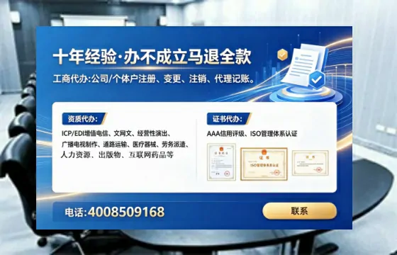 平凉广播电视节目制作许可证办理全攻略:我的亲身经历与实用建议