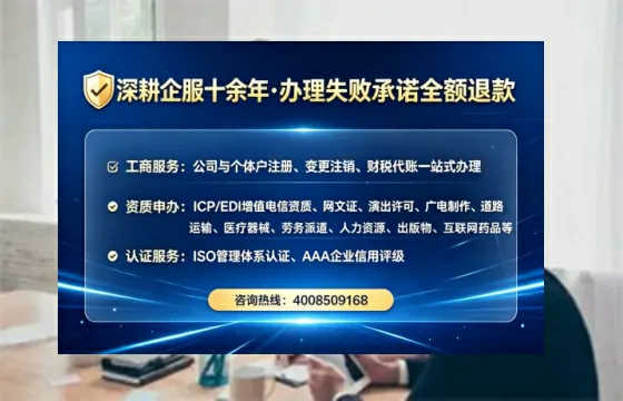 平凉<a href='https://www.tataigu.com/ '>公司注销</a>的全流程解析与实战经验分享