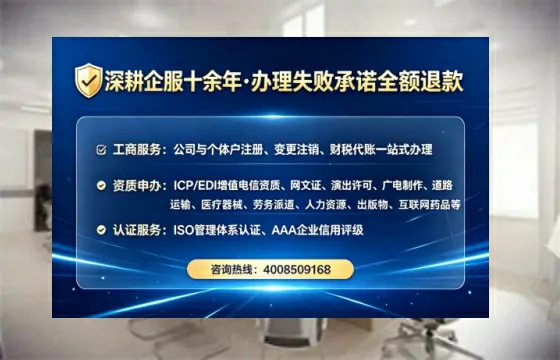 平凉个体户注销全流程详解:我的亲身经历与避坑指南