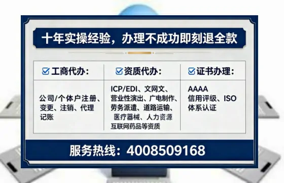 平凉办理<a href='https://www.tataigu.com/  '>培训机构办学许可证</a>的全流程解析与实战经验分享