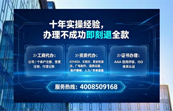 平凉<a href='https://www.tataigu.com/ '>广电短剧三件套</a>办理指南:用途、流程、费用及高效办理优势详解