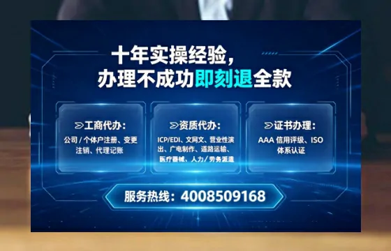 平凉办理<a href='https://www.tataigu.com/ '>人力资源许可证</a>的实用价值与全流程实操分享