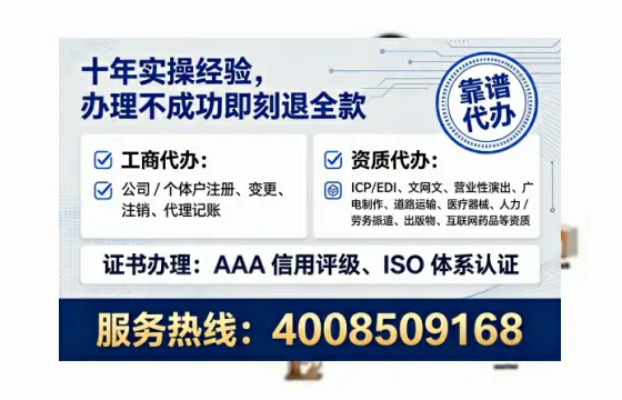 平凉办理<a href='https://www.tataigu.com/ '>拍卖许可证</a>的全面指南:我的亲身经历与实用建议