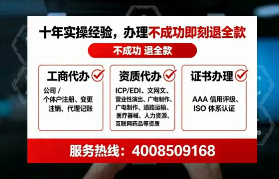 平凉<a href='https://www.tataigu.com/  '>公司注册</a>全流程详解：我的亲身经历与避坑指南