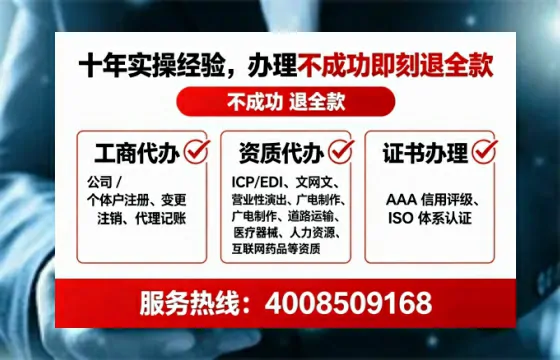 平凉办理<a href='https://www.tataigu.com/ '>医疗器械三类经营许可证</a>的实用指南:我的亲身经历分享
