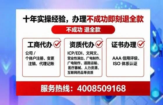 平凉办理<a href='https://www.tataigu.com/  '>培训机构办学许可证</a>的全流程解析与实战经验分享