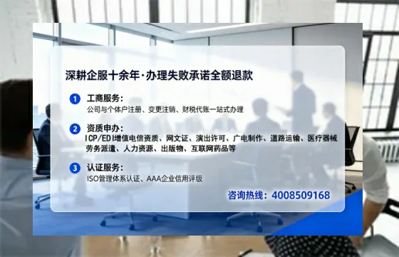 平凉<a href='https://www.tataigu.com/  '>公司注册</a>全流程详解：我的亲身经历与避坑指南