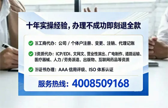 平凉广播电视节目制作许可证办理全攻略:我的亲身经历与实用建议