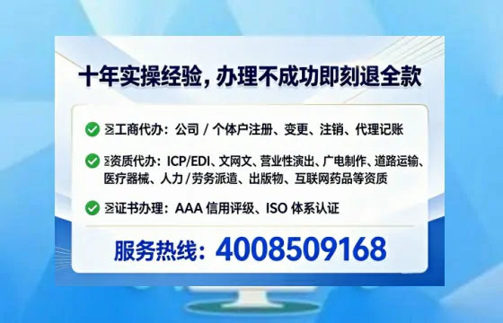 平凉办理<a href='https://www.tataigu.com/ '>劳务派遣许可证</a>的实用指南:我的亲身经历与深度分享