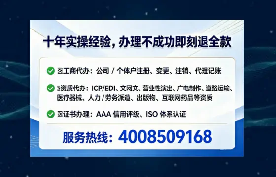 平凉办理<a href='https://www.tataigu.com/ '>互联网药品许可证</a>的实用价值与全流程实操分享