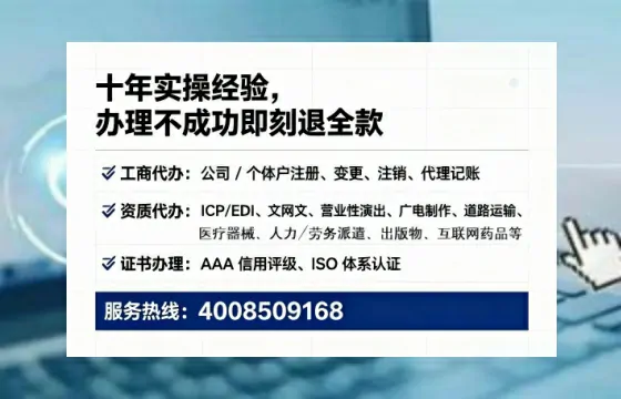 平凉<a href='https://www.tataigu.com/ '>食品经营许可证</a>办理全攻略:我的亲身经历与深度分享